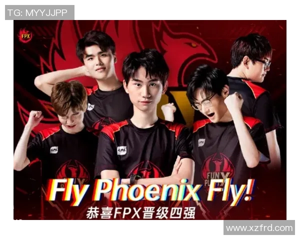 FPX战队中路突破策略解析与实战技巧深度剖析